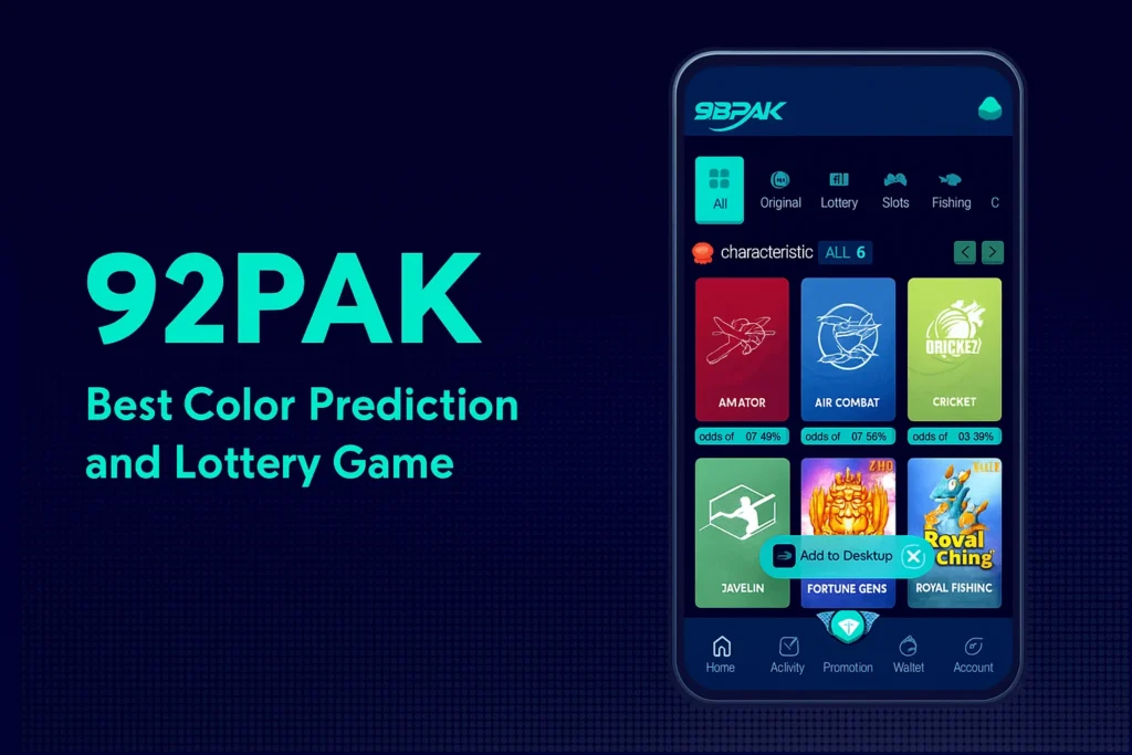 92-PAK-Game-Download-1024x683